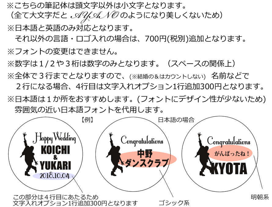 【選択用文字入れデザイン】□マラソン/陸上□結婚おめでとう