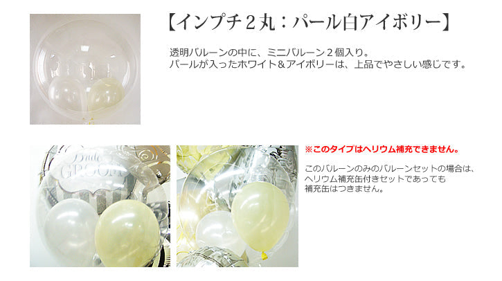 還暦祝い プレゼント お酒 両親 バルーン サプライズ 60歳 - 還暦祝いドッツ&シャンパングラス5バルーンセット <補充用ヘリウムガス付>