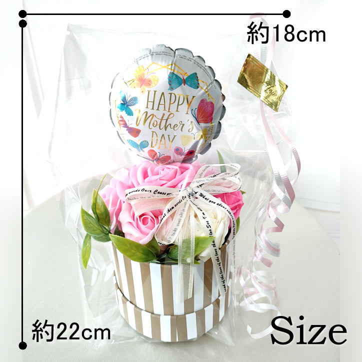 母の日 ギフト 花 プレゼント バラ ローズ アレンジメント 石鹸 枯れない 飾りやすい ミニサイズ- 母の日ミニバルーン付ソープフラワー ローズピンクMIXラウンドストライプBOX S