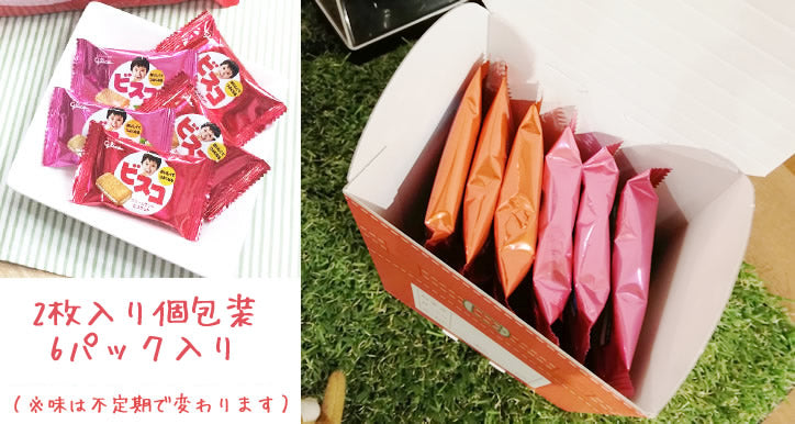 【選択用】ランドセルギフト(ビスコ入り):ブルー さくら柄