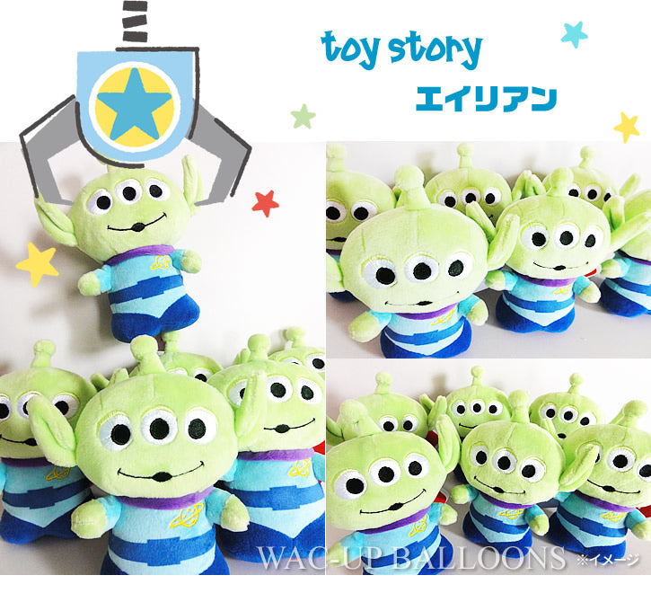 ディズニー エイリアン バルーン電報 リトルグリーンメン 結婚式 祝電 - トイストーリービーンズ<エイリアン>のぬいぐるみが運ぶ♪2バルーンセット <補充用ヘリウムガス付>