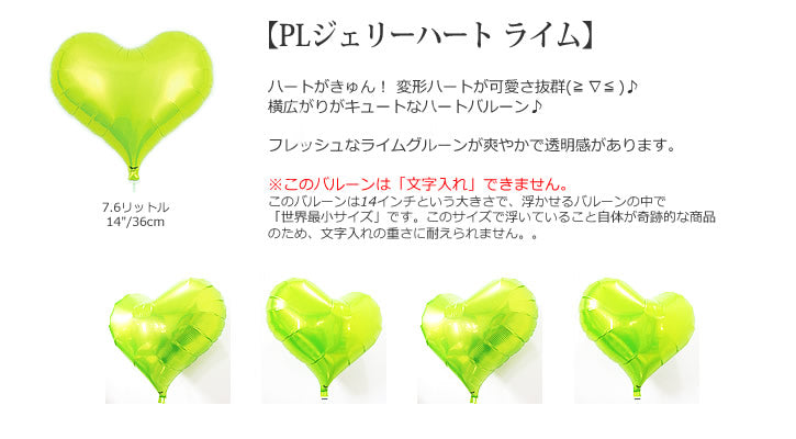 ポムポムプリン おめでとう 浮き バルーンブーケ サンリオ プレゼント 発表会 開店祝い 卒業祝い 出産祝い - ポムポムプリン&フルーツキャンディ5バルーンギフトセット <補充用ヘリウムガス付>