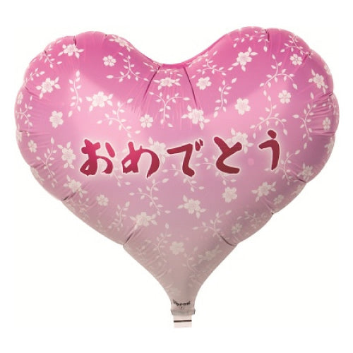 【選択用バルーン】 CG14ハート小花ピンクおめでとう★