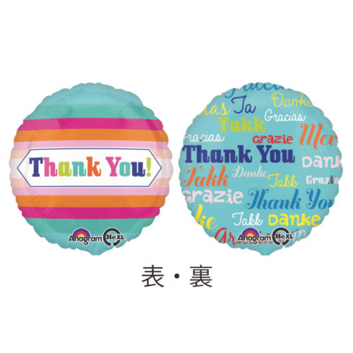 バルーンを追加【TKランゲージ★】