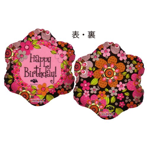 【選択用バルーン】HBブラウンフラワーシェイプ★