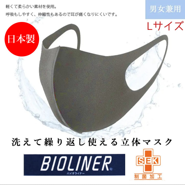 父の日プレゼント ビールタンブラー&日本製立体マスク - 父の日ミニバルーン花束付ビールタンブラー&布マスクギフトセット