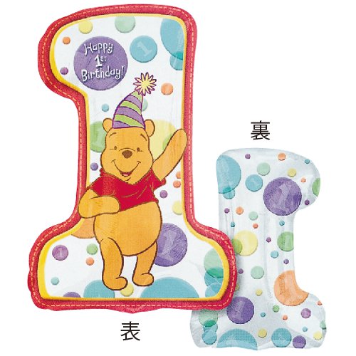 【選択用バルーン】 1STSHプーファースト