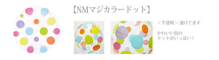 幸せを運ぶグッズで人気のたつのおとしご - NMタツノオトシゴ ハート5バルーンセット<補充用ヘリウムガス付>