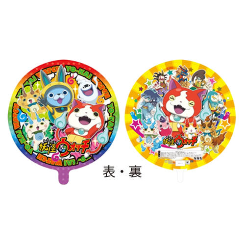 【選択用バルーン】 CH妖怪ウォッチUSAピョンVer★