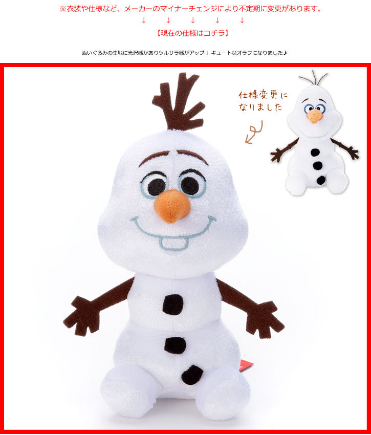 アナと雪の女王のオラフを風船ラッピング - ぬいぐるみバルーンラッピングギフト:ディズニービーンズ「アナと雪の女王」オラフ