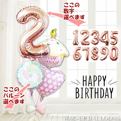 バースデーケーキ バルーン 3歳 2歳 1歳 ビッグ数字 人気 -【大きい ...