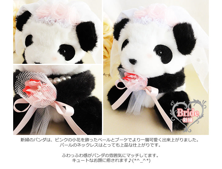 結婚式にパンダのぬいぐるみ電報 祝電 - 「結婚式ウェルカムドールBOX<パンダ>」のぬいぐるが運ぶ♪ワンバルーンセット<補充用ヘリウムガス付>