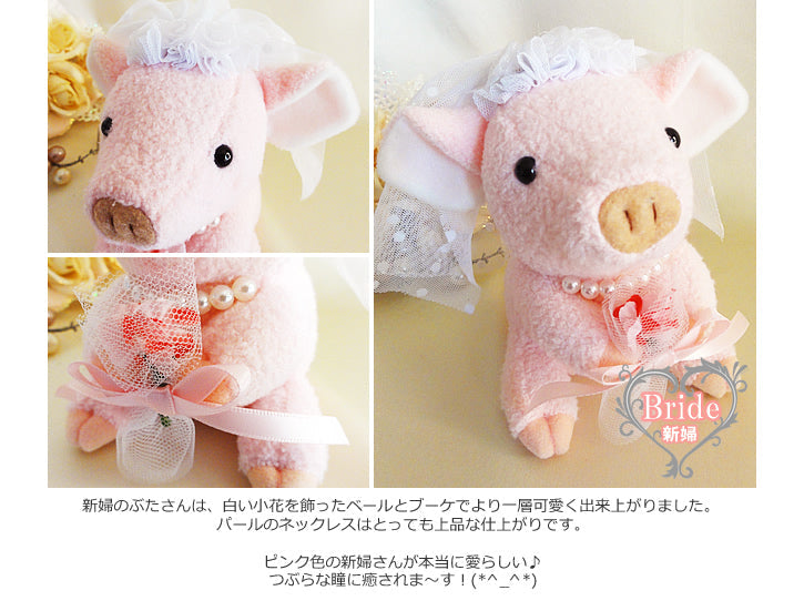 ぶたのカップルが新郎新婦の衣装を着てかわいい! - 「結婚式ウェルカムドールBOX<ぶた>」のぬいぐるが運ぶ♪2バルーンセット<補充用ヘリウムガス付>