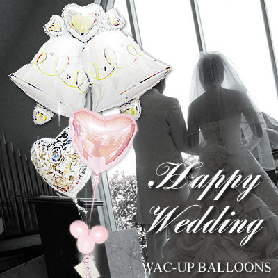 結婚式のお祝いにベル型バルーンピンク系 - 結婚祝ツインベルピンク3バルーンセット<補充用ヘリウムガス付・本州送料無料>