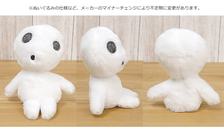 もののけ姫 こだま コダマ 木霊 結婚式 誕生日プレゼント ジブリ 電報 - ぬいぐるみバルーンラッピングギフト:【もののけ姫】こだまがいっぱい?お手玉こだま3個入り