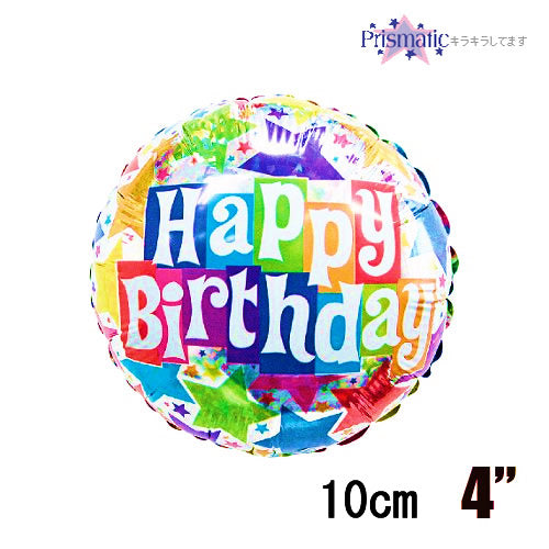 【選択用スティックバルーン】STHB誕生日デザイナーズ 10cm★