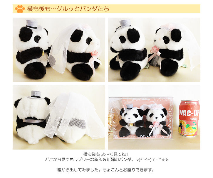パンダ新郎新婦の衣装を着たぬいぐるみがバルーンに入ってお祝い おしゃれ 電報祝電 結婚式 人気 - ぬいぐるみバルーンラッピングギフト:結婚式ウェルカムドール:パンダ