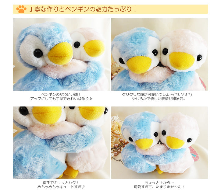 かわいい 動物 電報 祝電 ペンギン イルカ アザラシ しろくま カップル 結婚式 記念日 海好き ウェディング - ぬいぐるみバルーンラッピングギフト:選べる めちゃラブ<白水色ハート>