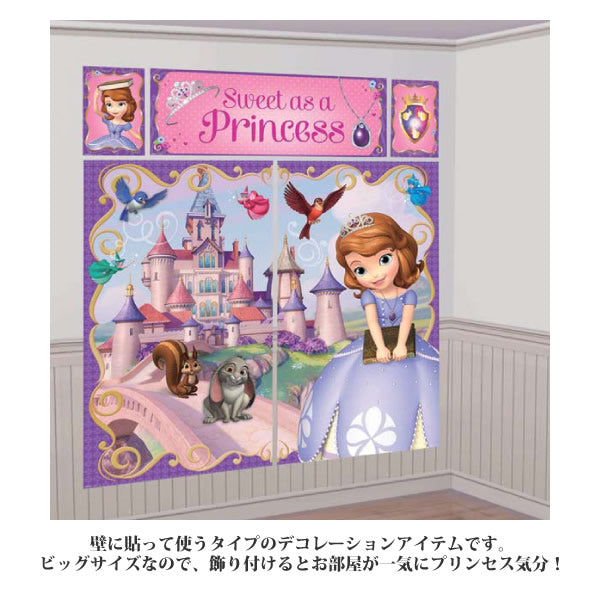 これを貼ればお部屋がたちまち「ちいさなプリンセスソフィア」の世界に!【OPシーンセッター:ソフィアザファースト】<セットに追加なら送料無料>