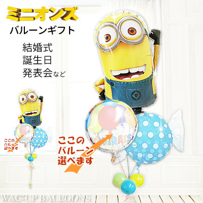 ミニオンズminions|大人気!ミニオンでお祝い 誕生日 発表会 - [minions