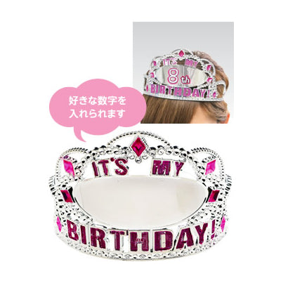プリンセスティアラをかぶれば主役は決まり!【OPティアラ:カスタマイザブルエイジ】<セットに追加なら送料無料>