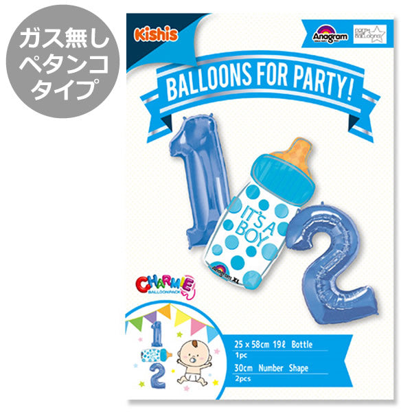 ハーフバースデーの記念撮影に!【OPお昼寝アートバルーンパック:男の子用】<セットに追加なら送料無料>