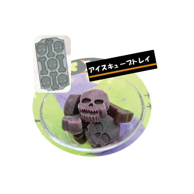 どこまでもお茶目に本格派ハロウィンパーティ【OPアイスキューブトレイ】<セットに追加なら送料無料>