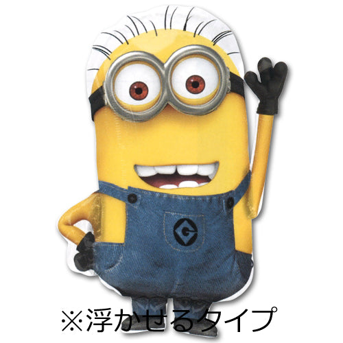 バルーンを追加【CHSHミニオンシェイプ】