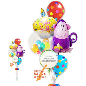 紫色のさるの風船を飾ってお祝い - ジャングルモンキー プチエル ポルカ6バルーンセット<補充用ヘリウムガス付・本州送料無料>