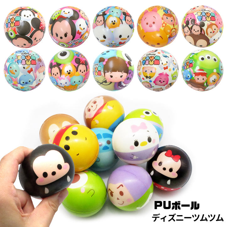 【残1個】ツムツム好きへ誕生日プレゼント ガチャ玉!?みたいなプレゼントミッキー ミニー スティッチ キャラクター - ガチャ玉バルーンラッピング:ディズニーツムツムPUボール