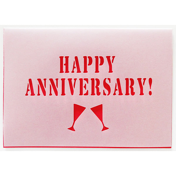 無料カードからアップグレード♪【OP二つ折りカッティング記念日グラス(赤)】