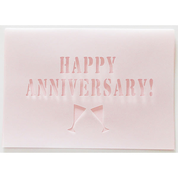 無料カードからアップグレード♪【OP二つ折りカッティング記念日グラス(ピンク)】