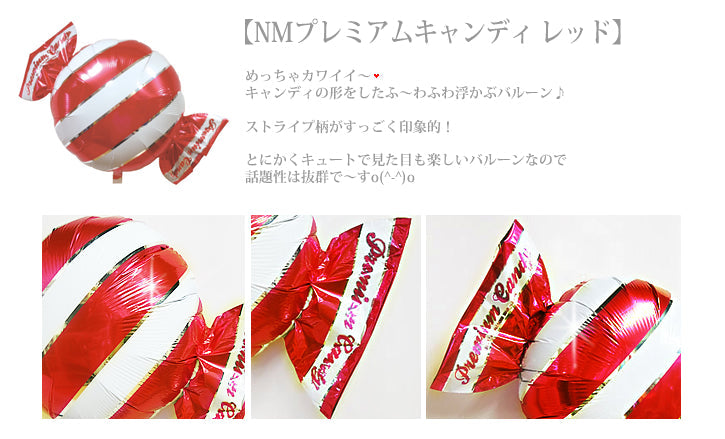 誕生日ダブルデコ キャンドルスイートケーキ5バルーンセット <補充用ヘリウムガス付>