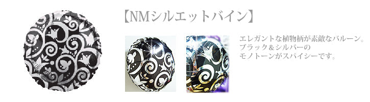 バルーン電報 結婚式にリング型バルーンでお祝い - 結婚祝アイドゥーリングス3バルーン電報セット<補充用ヘリウムガス付>