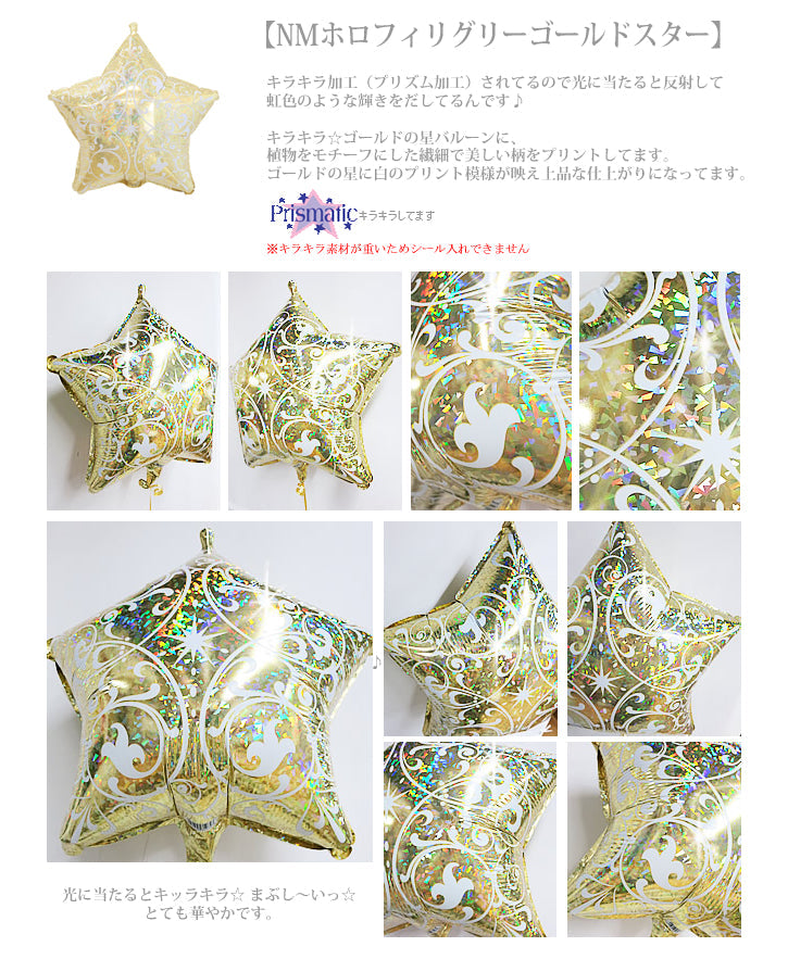 60歳 還暦祝い プレゼント おしゃれ 品がある 電報 父 母 - 還暦祝いドッツ&シャンパングラス7バルーンセット <補充用ヘリウムガス付>