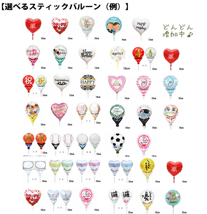 ミニー ミッキー プーさん ピグレット ドナルド デイジー オラフ ぬいぐるみ&レインボーローズギフト - 選べるミニバルーン&レインボーローズソープフラワー付ディズニービーンズ 出産祝 記念日 古希 還暦祝い 引越し祝 新築祝い 開業祝い 開店祝い 発表会 退職 送別 入学 卒業などに♪