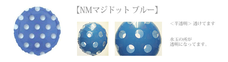 てんとう虫とミツバチがお祝いを運びます - CG14おめでとうハートブーケ☆なかよし5バルーンセット<補充用ヘリウムガス付>