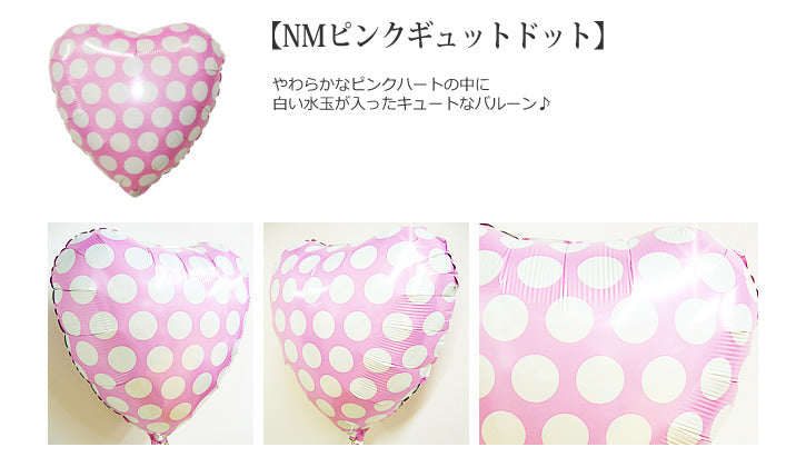 女の子出産祝い|ママと赤ちゃんに喜ばれる - 出産祝リトルプリンセスベア6バルーンセット<補充用ヘリウムガス付>