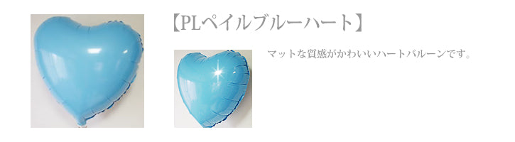 出産祝いプレゼントに人気のバルーンギフト - 出産祝ボーイジラフ3バルーンセット<補充用ヘリウムガス付>