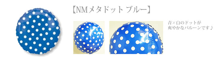 男の子出産祝いに人気のバルーンギフト 2人目 3人目 大きい くま 風船 - 出産祝リトルプリンス男の子くーまブルー5バルーンセット<補充用ヘリウムガス付>