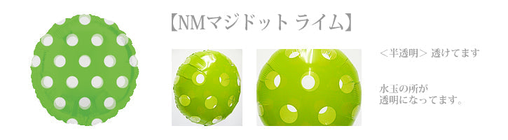 感謝ありがとうお礼に てんとう虫 - TKソーマッチ☆キュートレディーバグ3バルーンセット<補充用ヘリウムガス付>