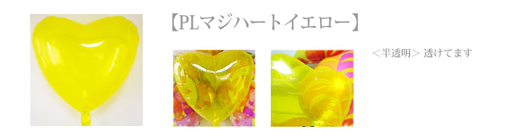 母の日の贈物に蝶々が入ったバルーンセット - 母の日の贈り物:ピンクフラワー&ブライトバタフライ 5バルーンセット<補充用ヘリウムガス付>