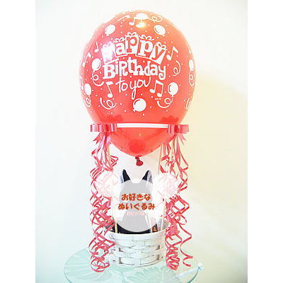 気球にぬいぐるみやプチギフトを乗せて♪誕生日 還暦祝い 赤いプレゼント 音符柄 バースデー - 気球バルーンセット: 誕生日音符 レッド&l
