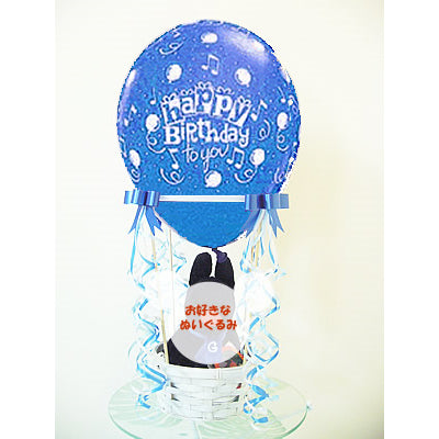 気球に乗ってどこまでも行こう♪歌が好きな子の誕生日にぴったりなプレゼント - 気球バルーンセット: 誕生日音符  ブルー<本州送料無料>