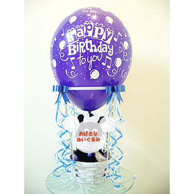パープル|音譜柄誕生日気球バルーンにぬいぐるみやプチギフトを乗せて♪ バースデーギフト 古希 喜寿 卒寿 お祝い - 気球バルーン: 誕生日音符 パープル
