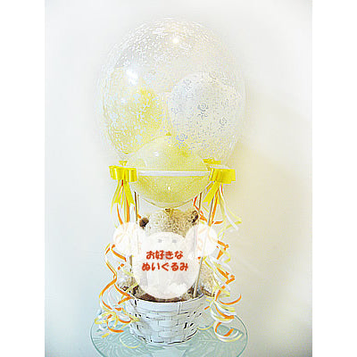 アイボリーの小薔薇柄の気球に乗って可愛いぬいぐるみたちがメッセージを運びます♪誕生日 結婚式電報 傘寿祝 米寿祝い 開店祝いなど - 気球バルーンセット: ハートイン小薔薇アイボリー