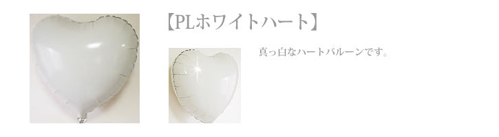 創立記念 設立記念 周年祝い バルーンギフト 法人向け 祝電 イルカ シルバー 飾り おしゃれ プレゼント - 記念日ツーカラーバイン【シルバー】ツインドルフィン7バルーンセット<補充用ヘリウムガス付>