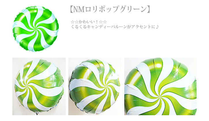 雪だるまが入ったクリスマスバルーン - XMドッツ ハイ!スノーマン5バルーンセット<補充用ヘリウムガス付>