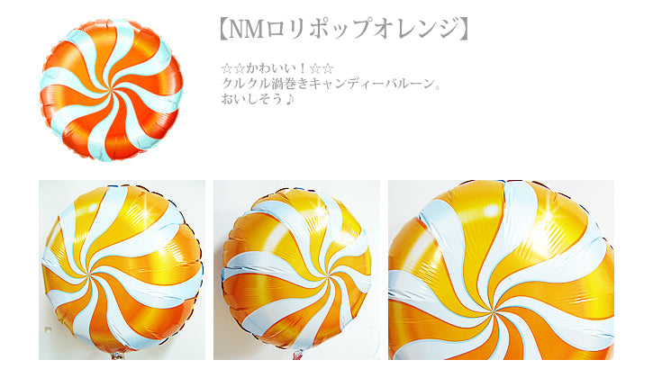 メリークリスマスxmasプレゼントに! - XMドッツ ハイ!スノーマン6バルーンセット<補充用ヘリウムガス付>