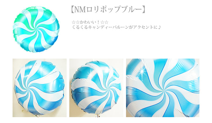 サンタバルーン置くだけでクリスマスムード - XMカラーズ トイサンタ6バルーンセット<補充用ヘリウムガス付>